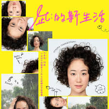 凪的新生活(全集)