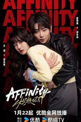 炽热吸引(全集)