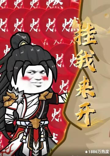 挂我来开(全集)