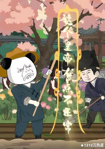 这个皇帝有点不正常(全集)